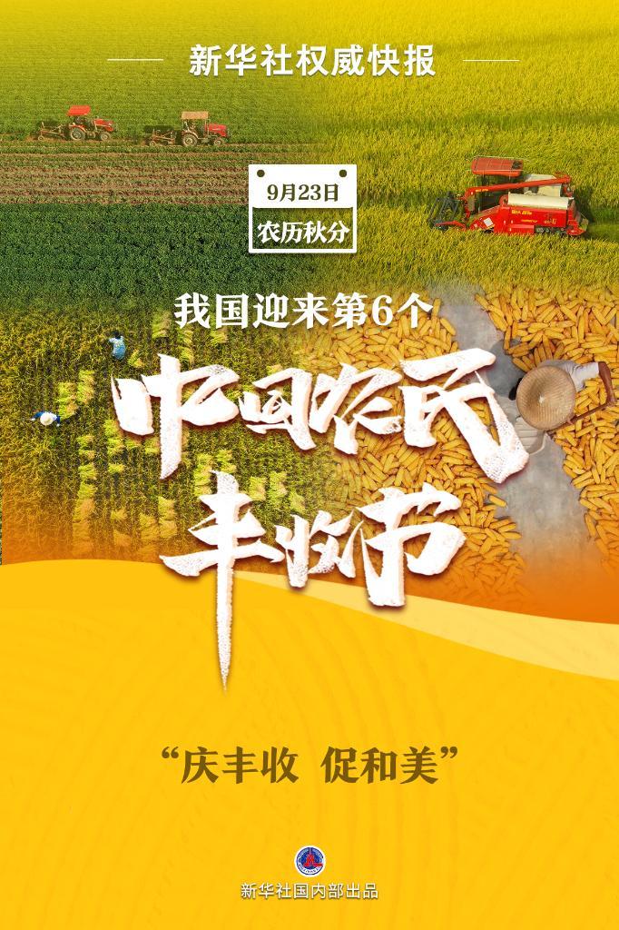 微信夺宝新思路